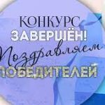 В Борисовском роддоме подведены итоги конкурса по охране труда.